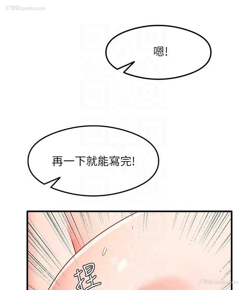 106P - 尻试之神学习法
