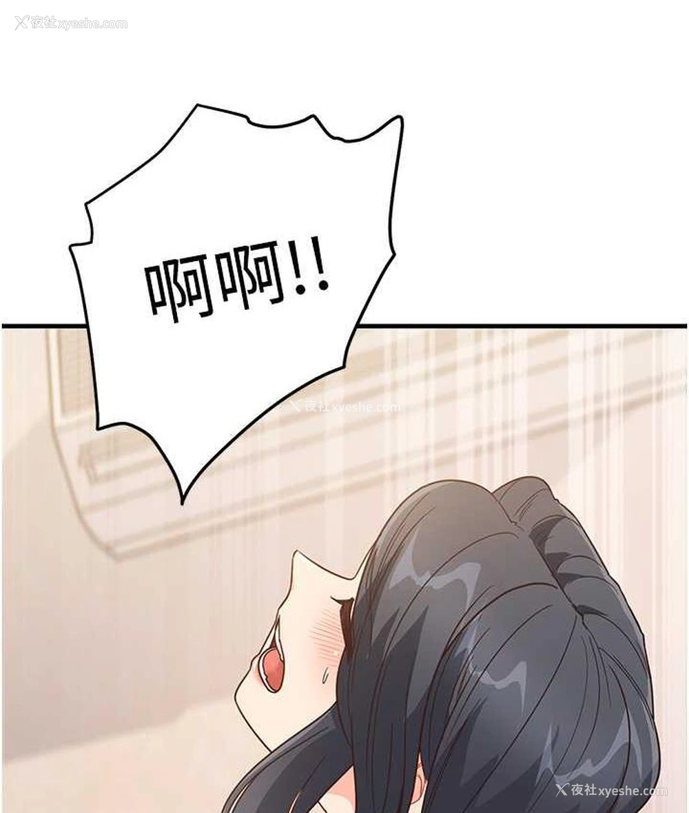 109P - 尻试之神学习法
