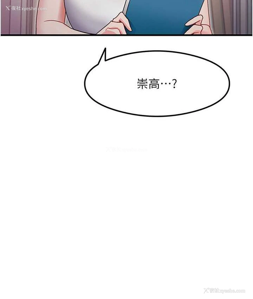 10P - 尻试之神学习法