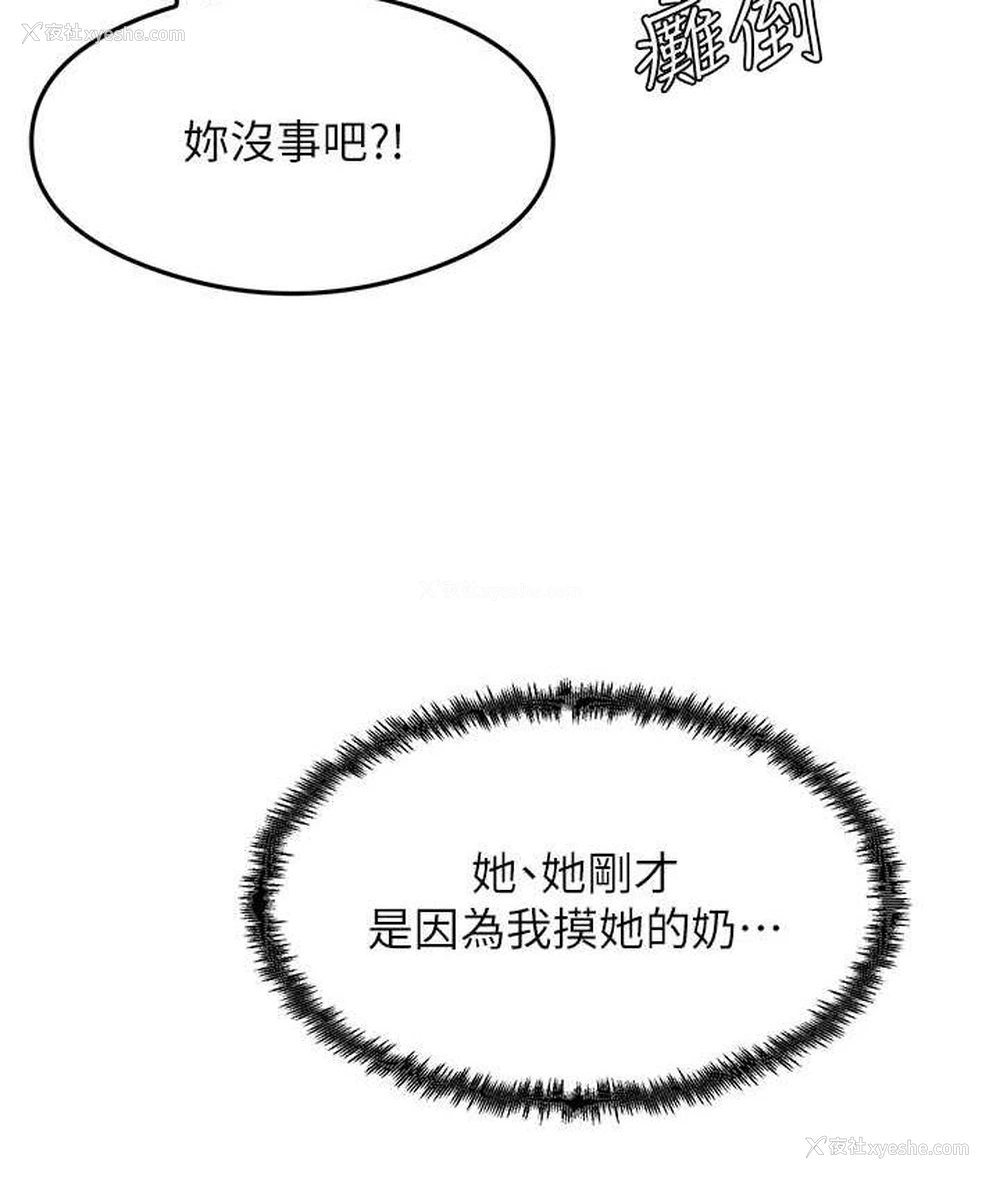 116P - 尻试之神学习法