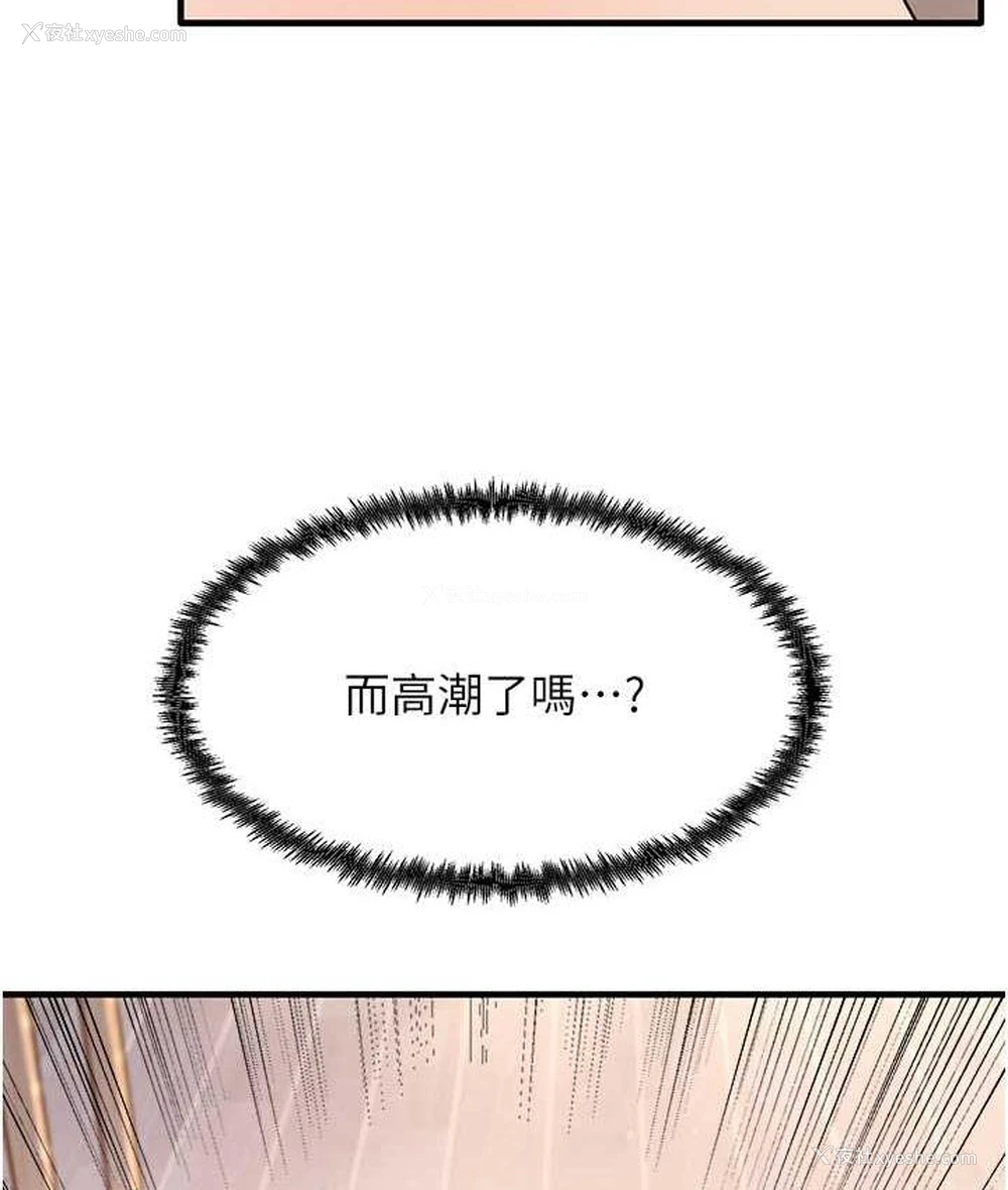 118P - 尻试之神学习法
