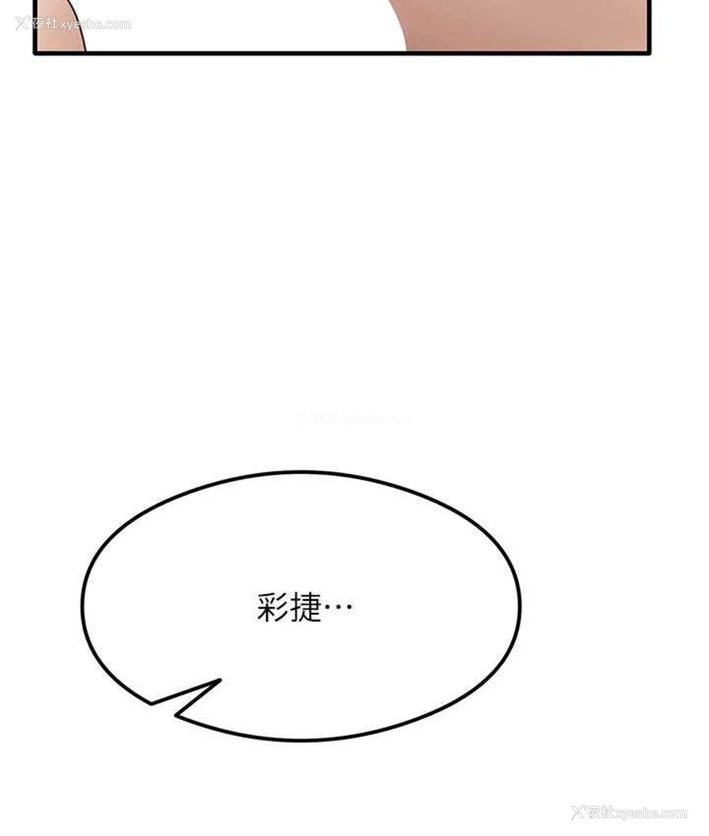 124P - 尻试之神学习法