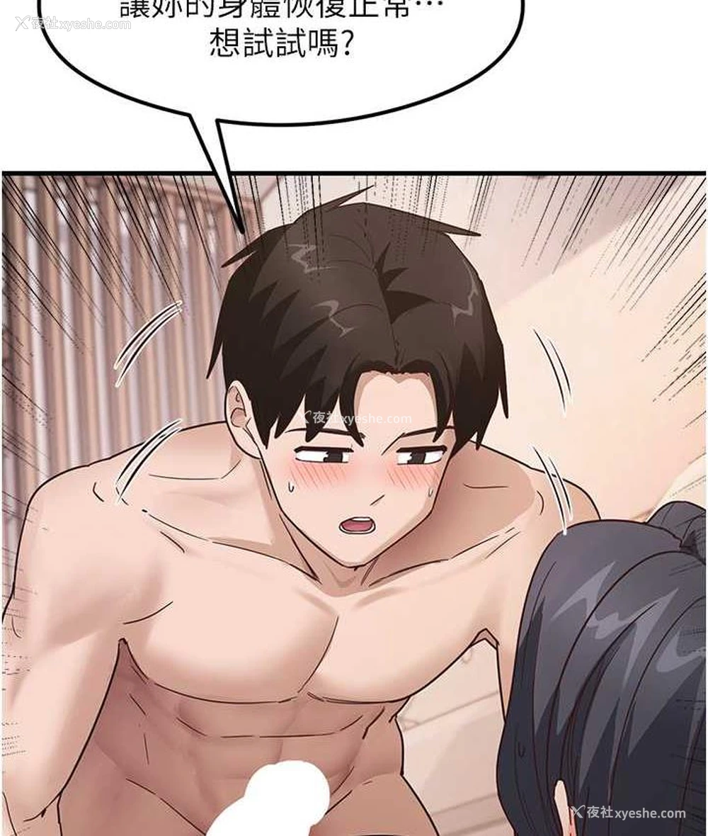 127P - 尻试之神学习法