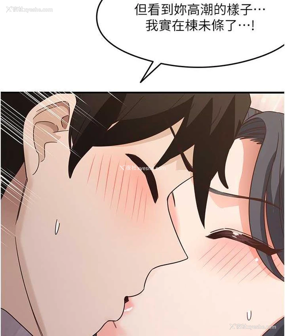131P - 尻试之神学习法