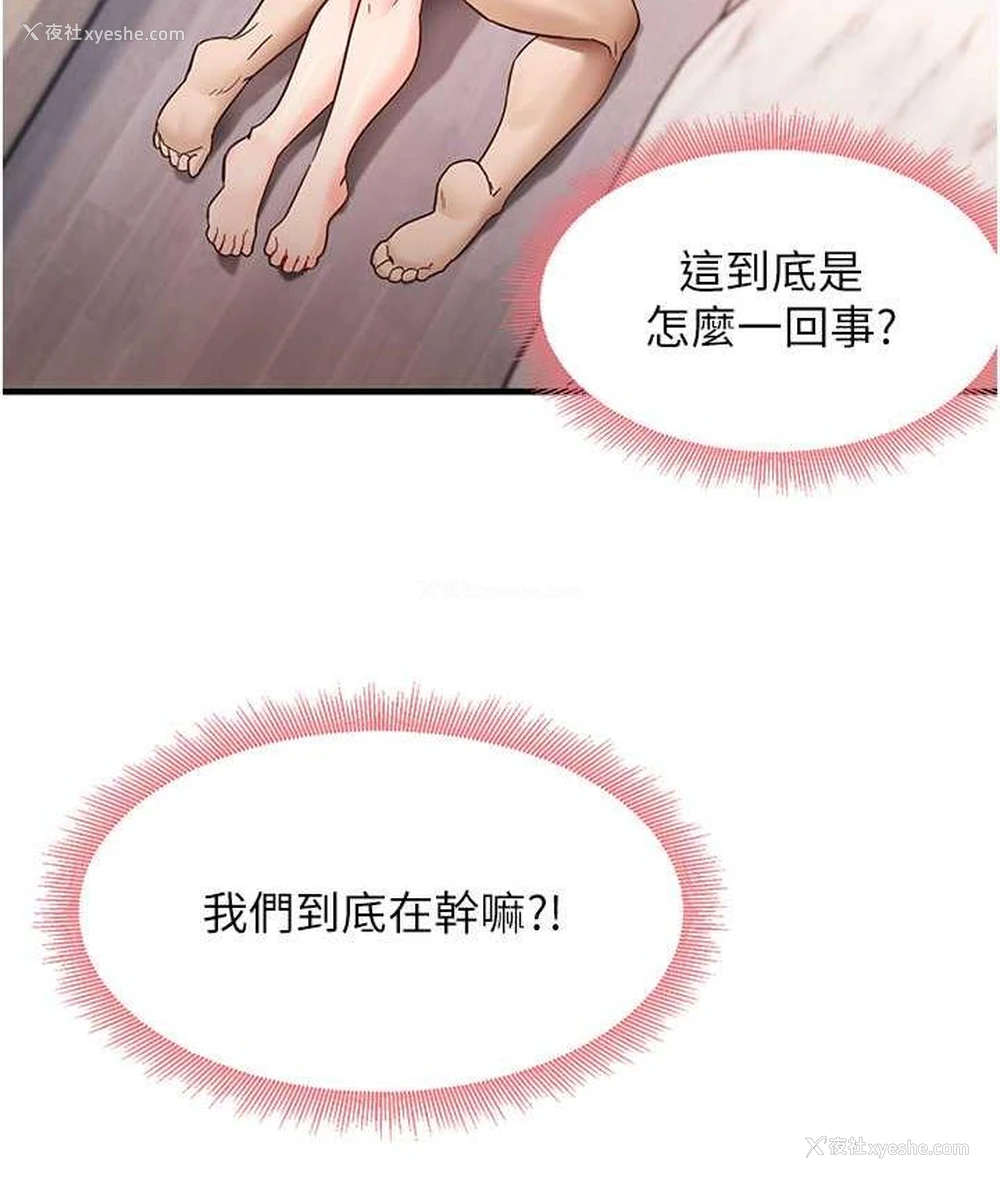 134P - 尻试之神学习法
