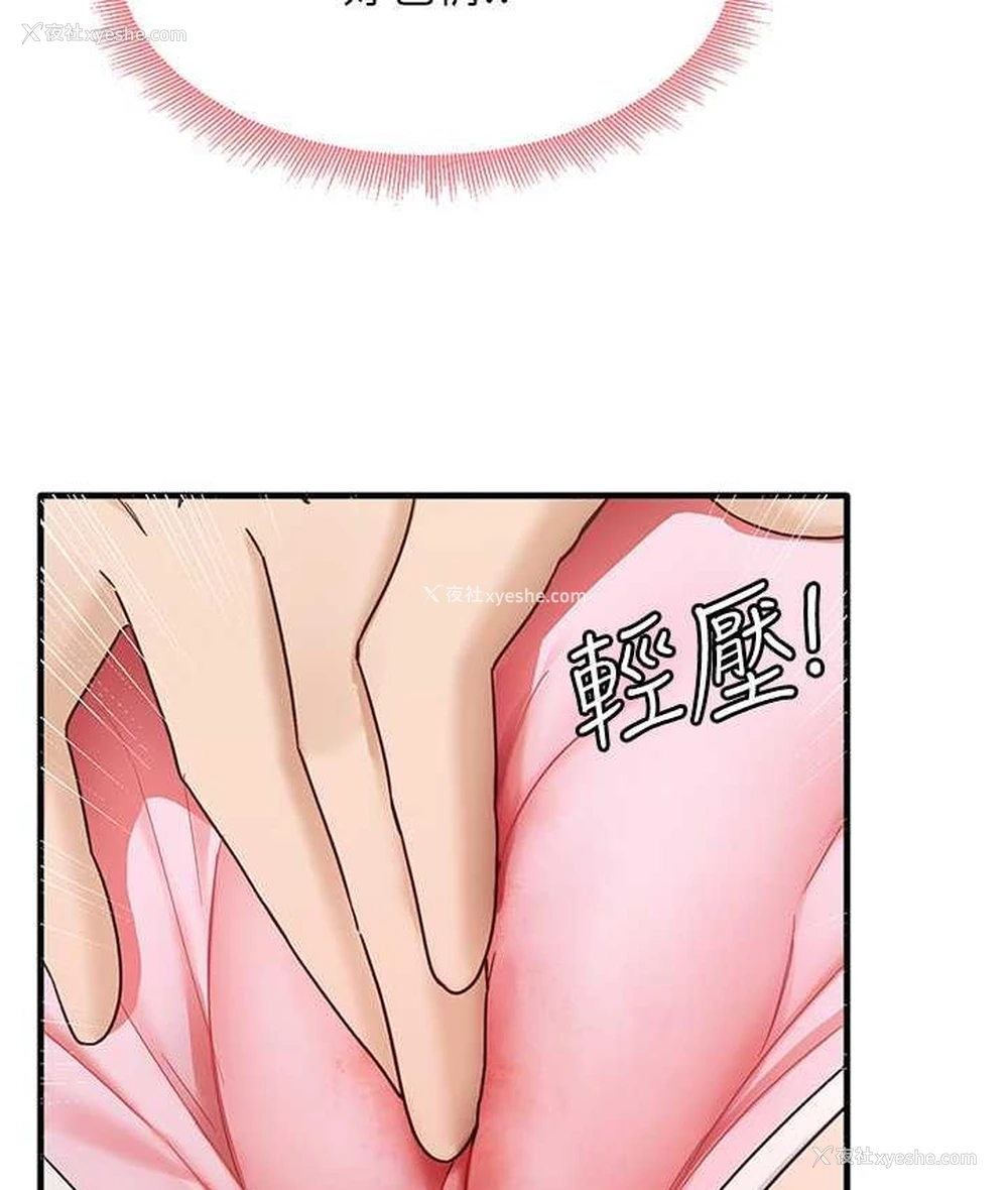 138P - 尻试之神学习法