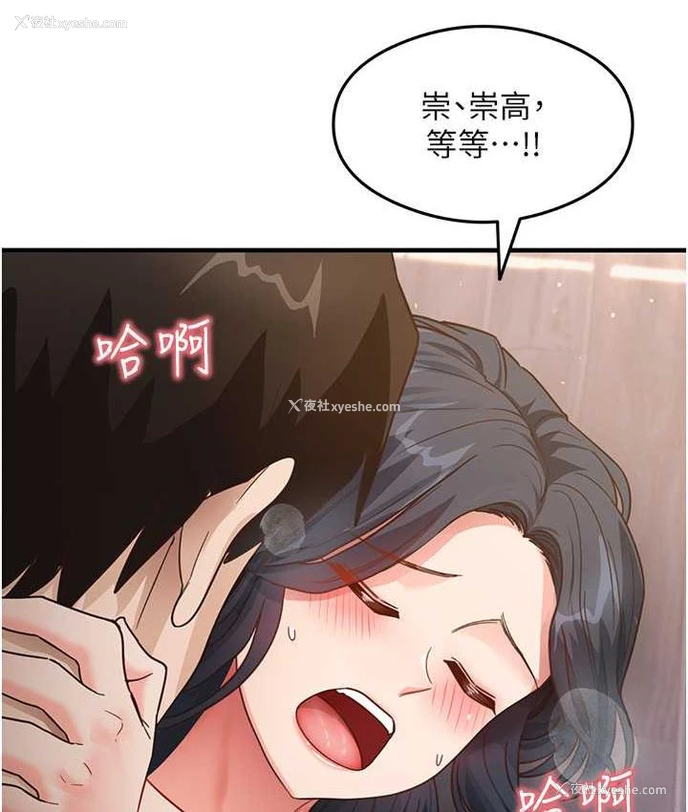 140P - 尻试之神学习法