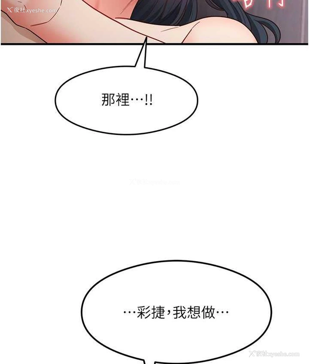 141P - 尻试之神学习法