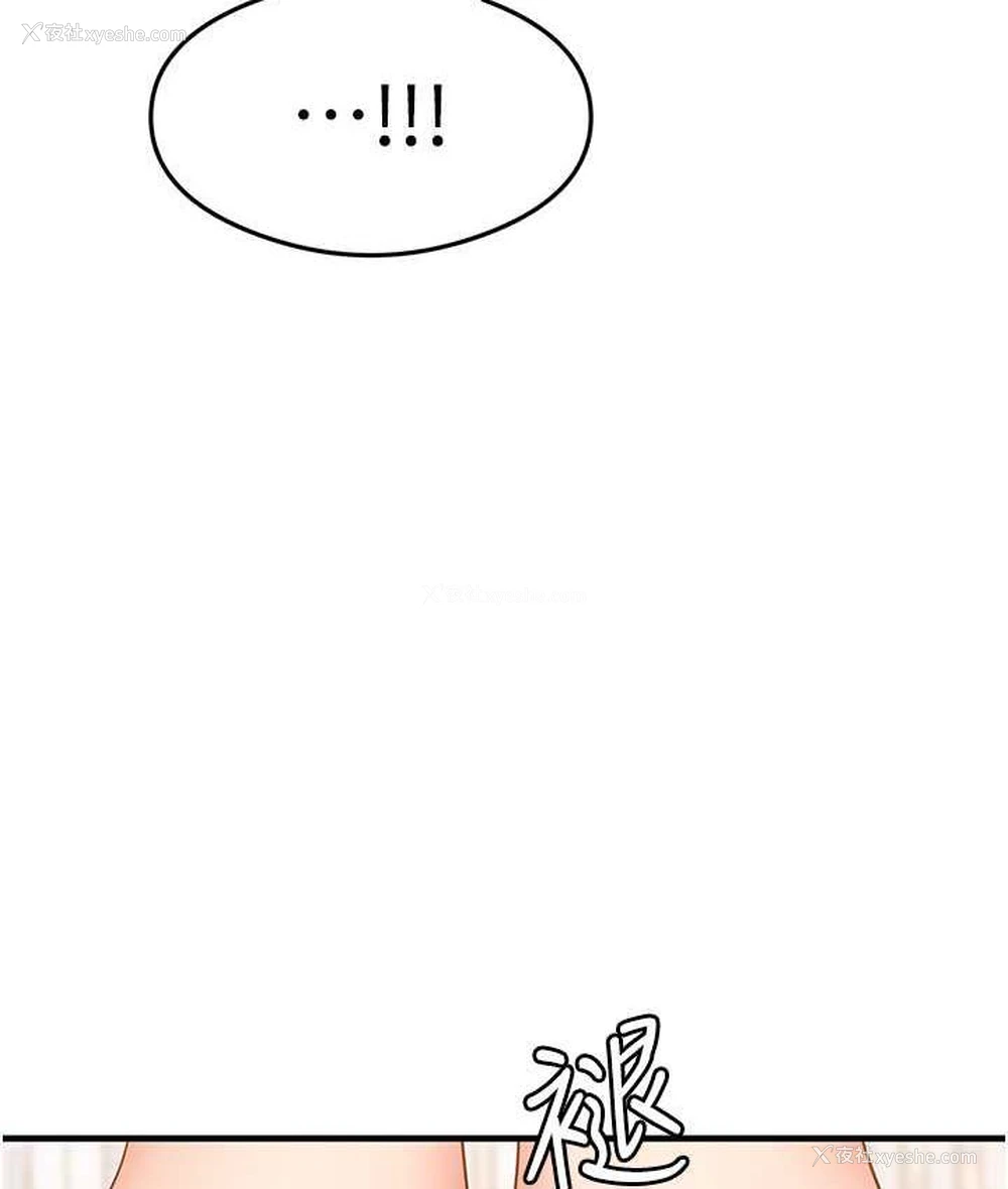 143P - 尻试之神学习法