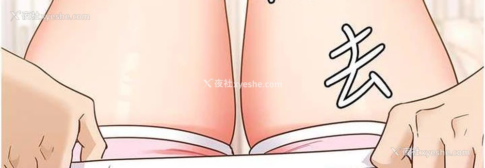 144P - 尻试之神学习法