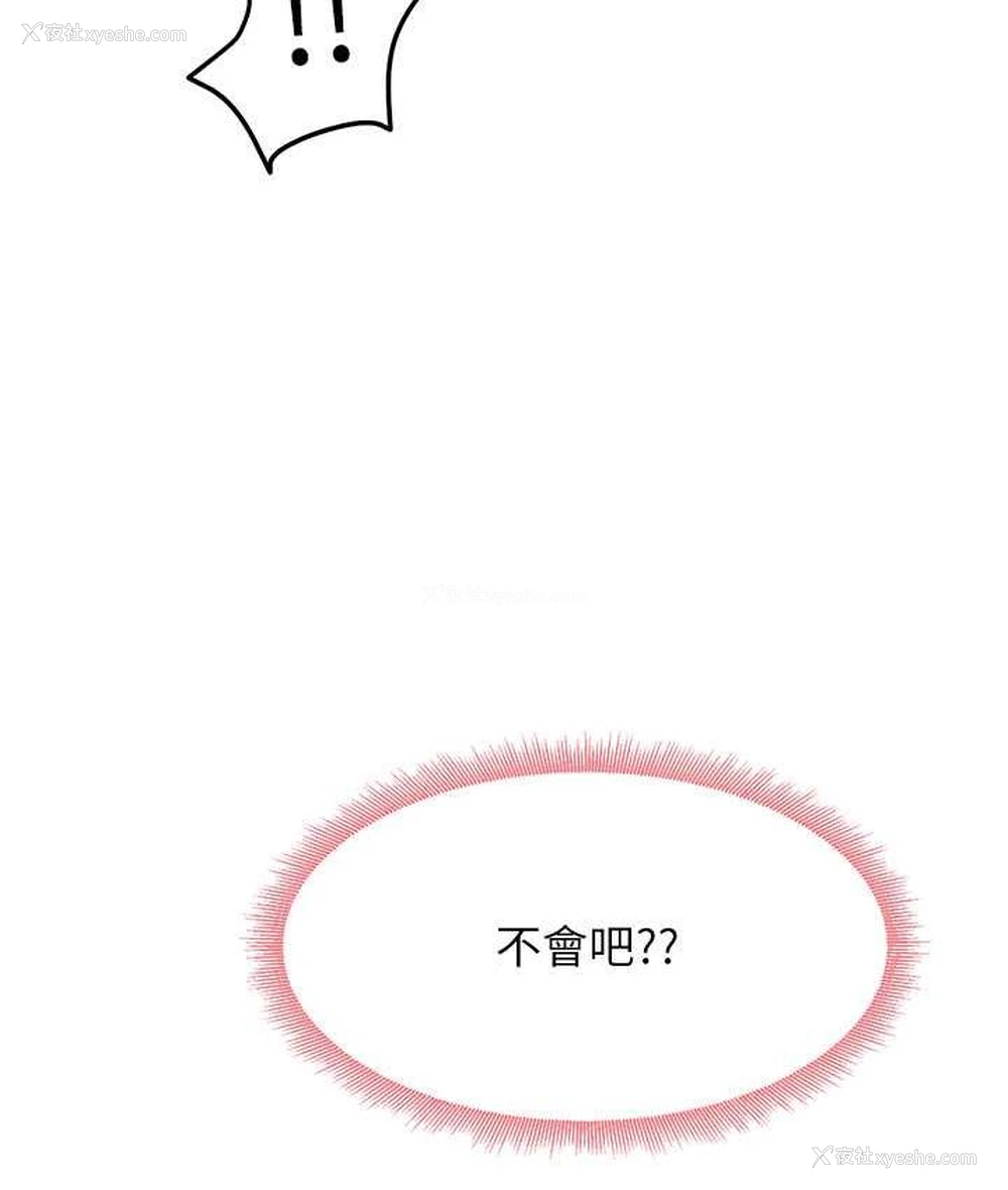 146P - 尻试之神学习法