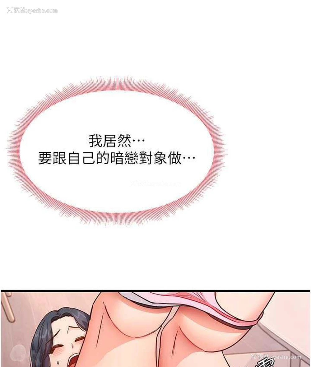 147P - 尻试之神学习法