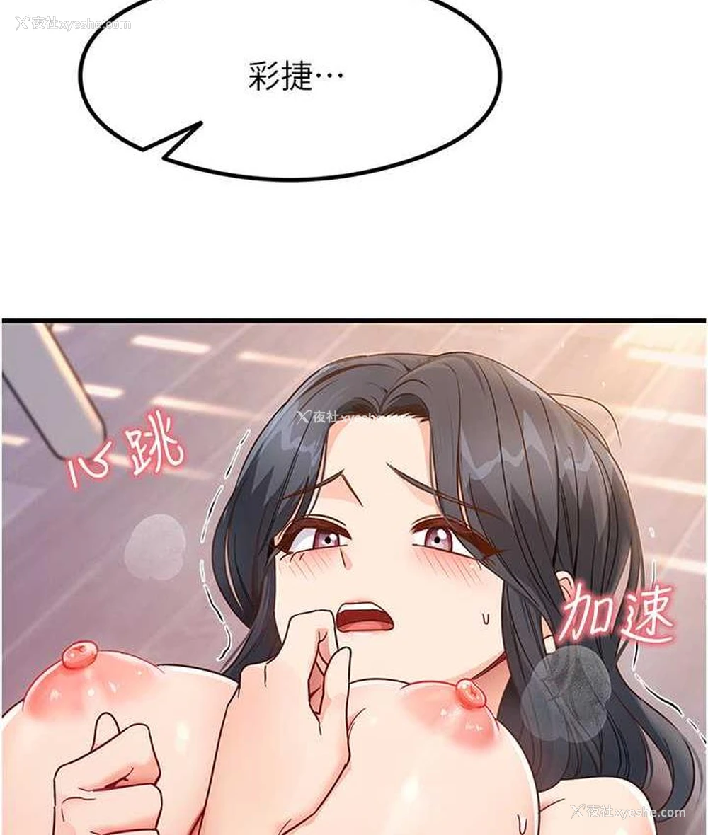 153P - 尻试之神学习法