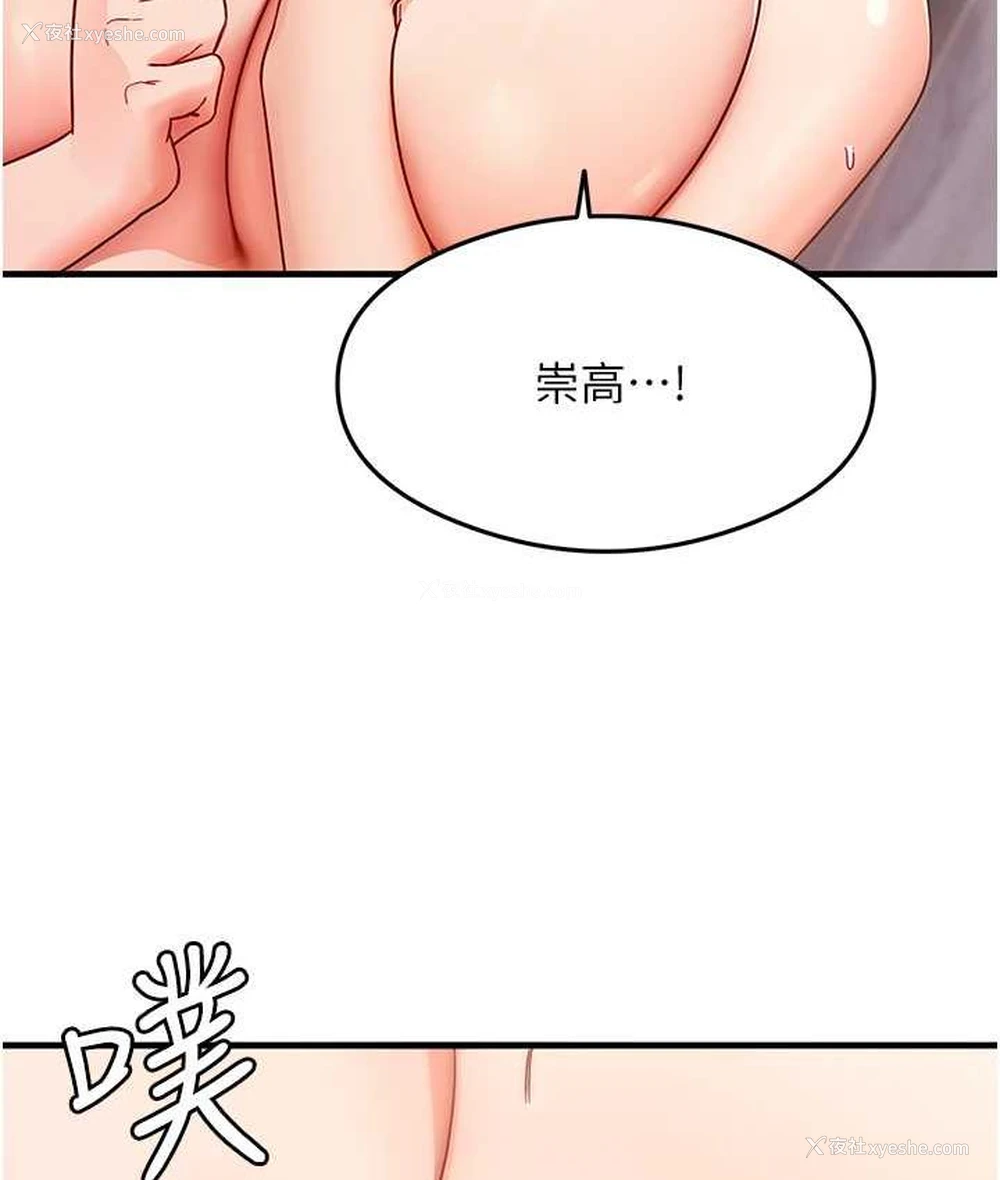 154P - 尻试之神学习法