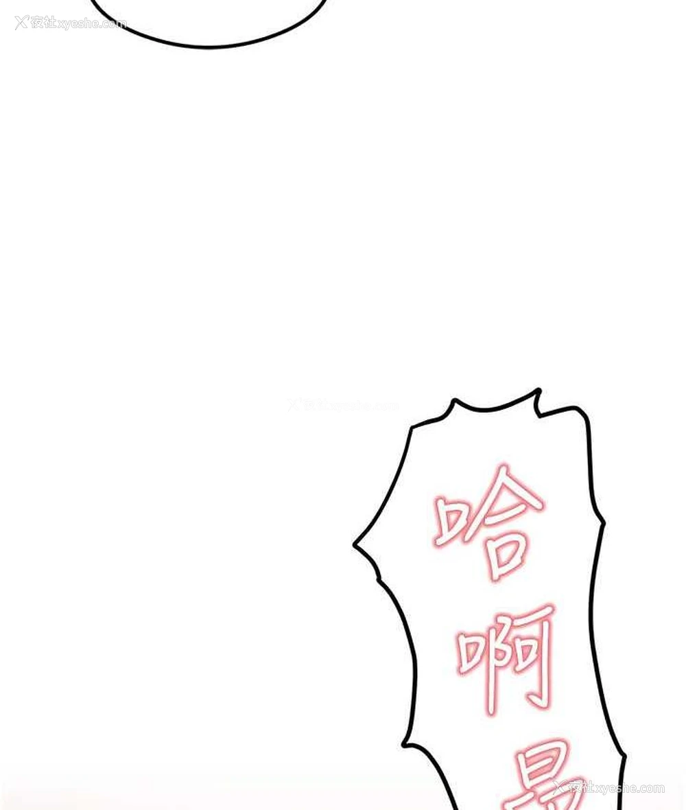 156P - 尻试之神学习法