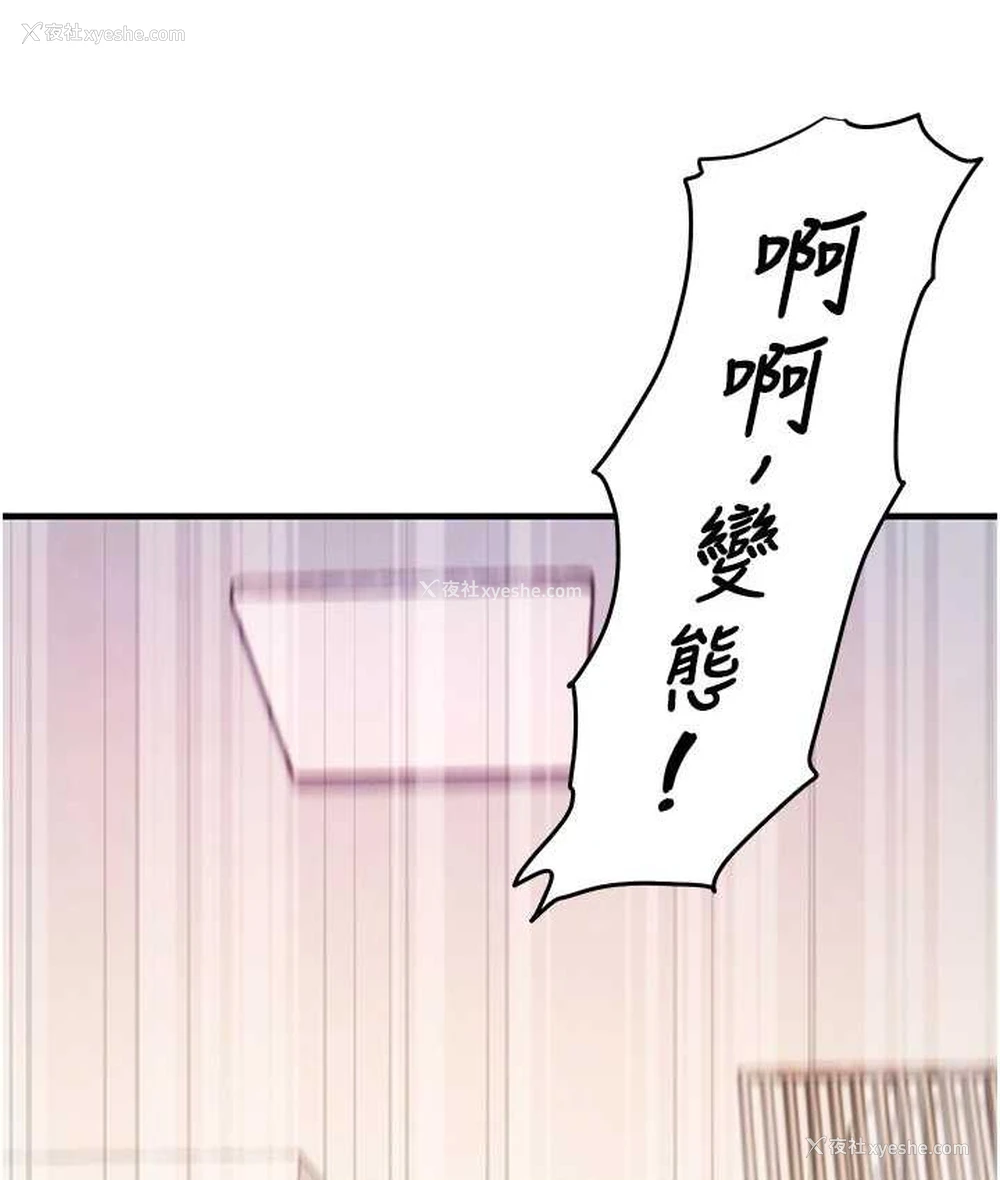 15P - 尻试之神学习法