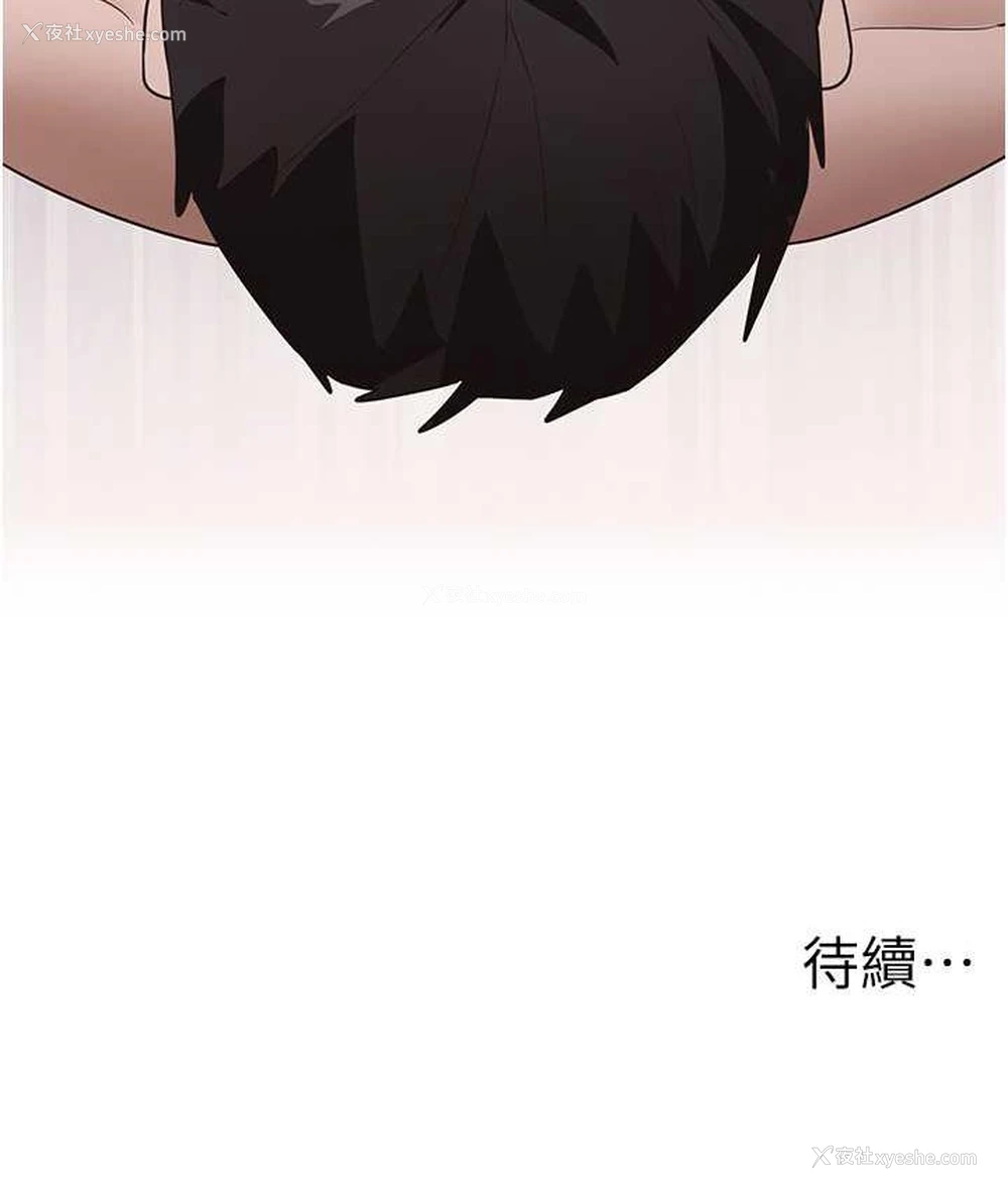 160P - 尻试之神学习法