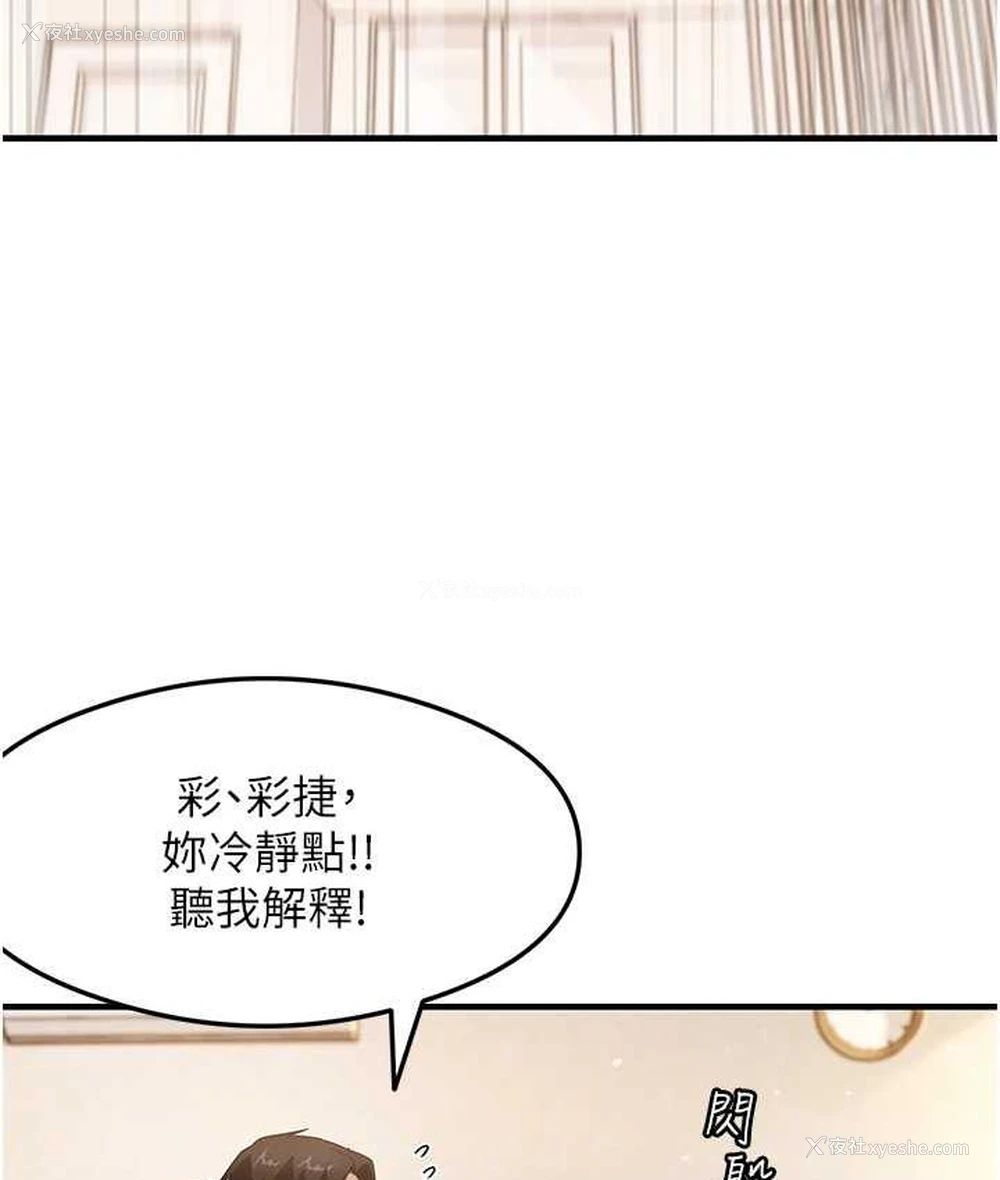 16P - 尻试之神学习法