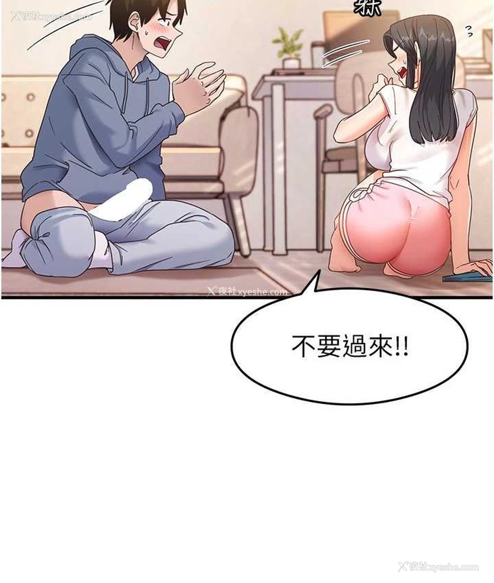 17P - 尻试之神学习法