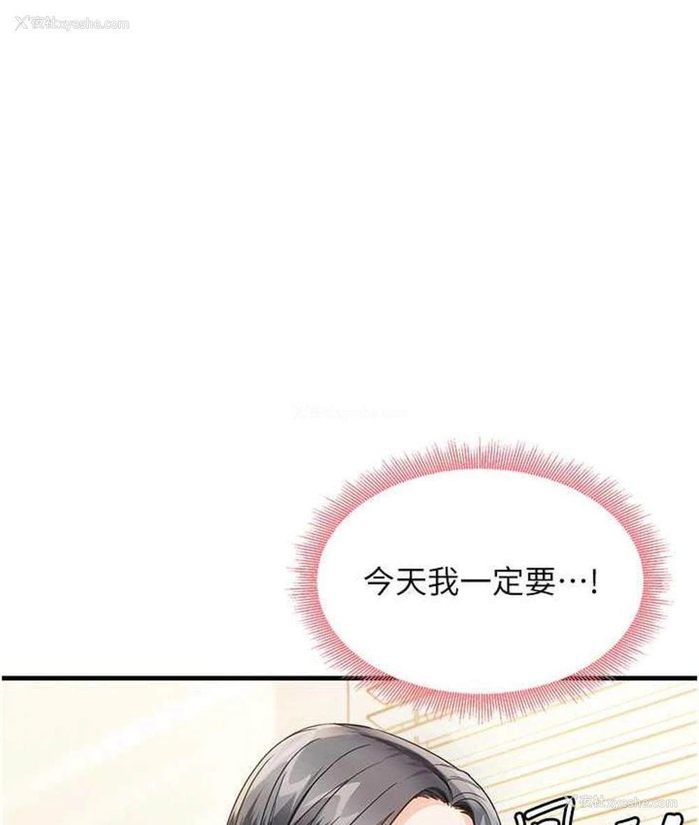 1P - 尻试之神学习法