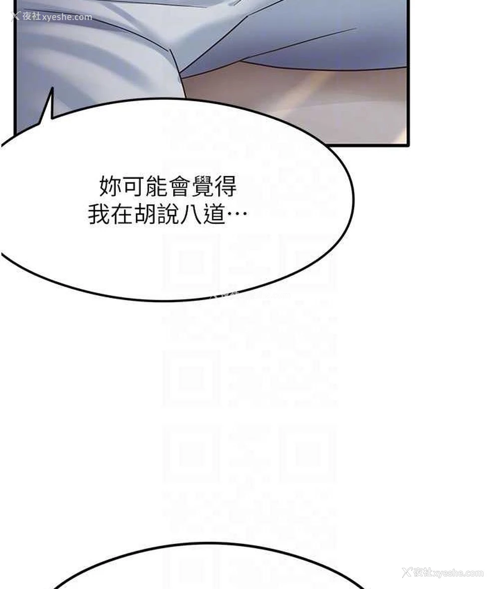 19P - 尻试之神学习法