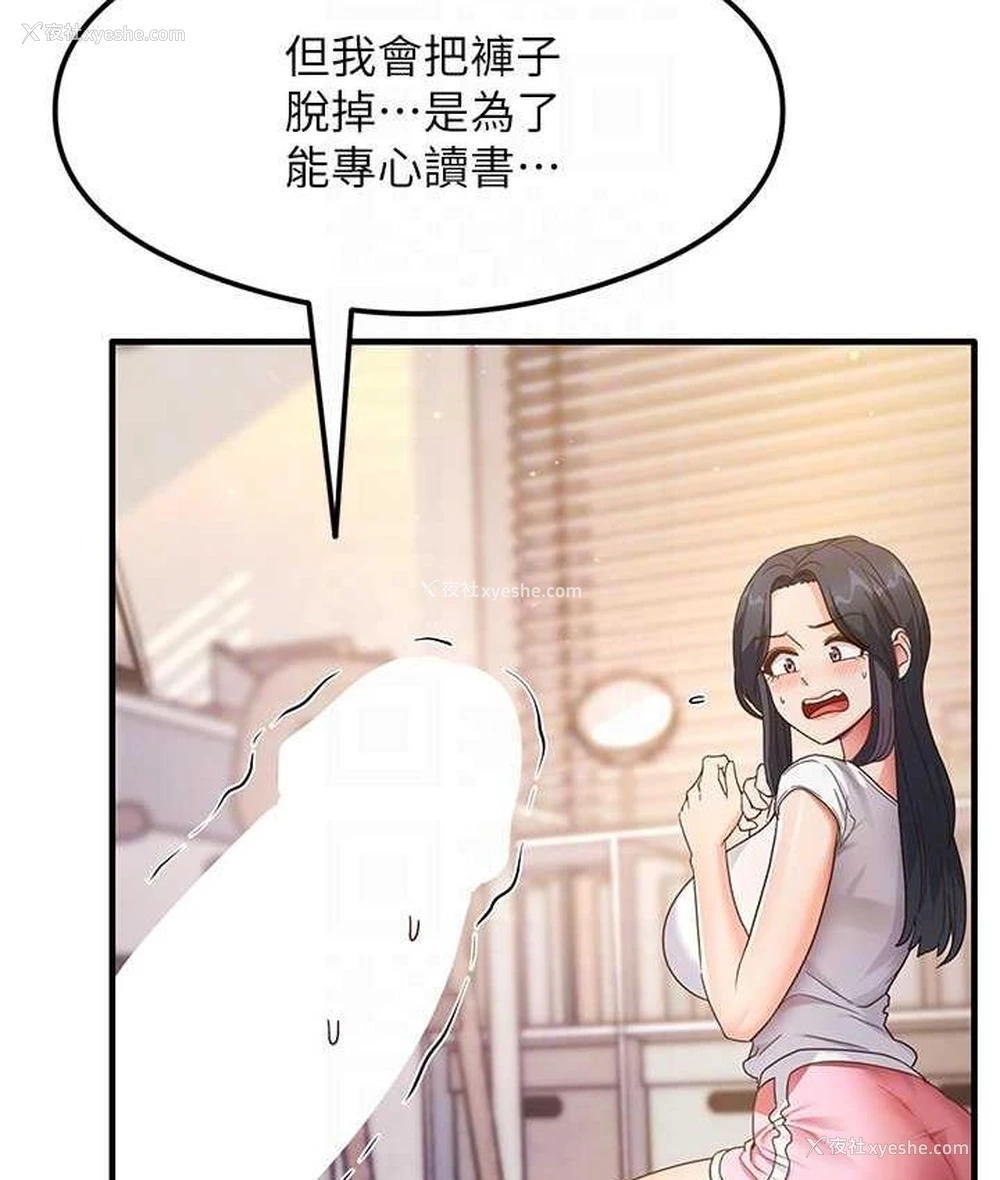 20P - 尻试之神学习法