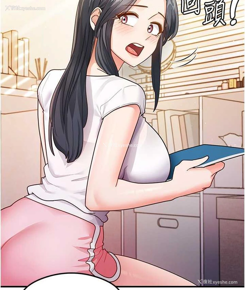 2P - 尻试之神学习法