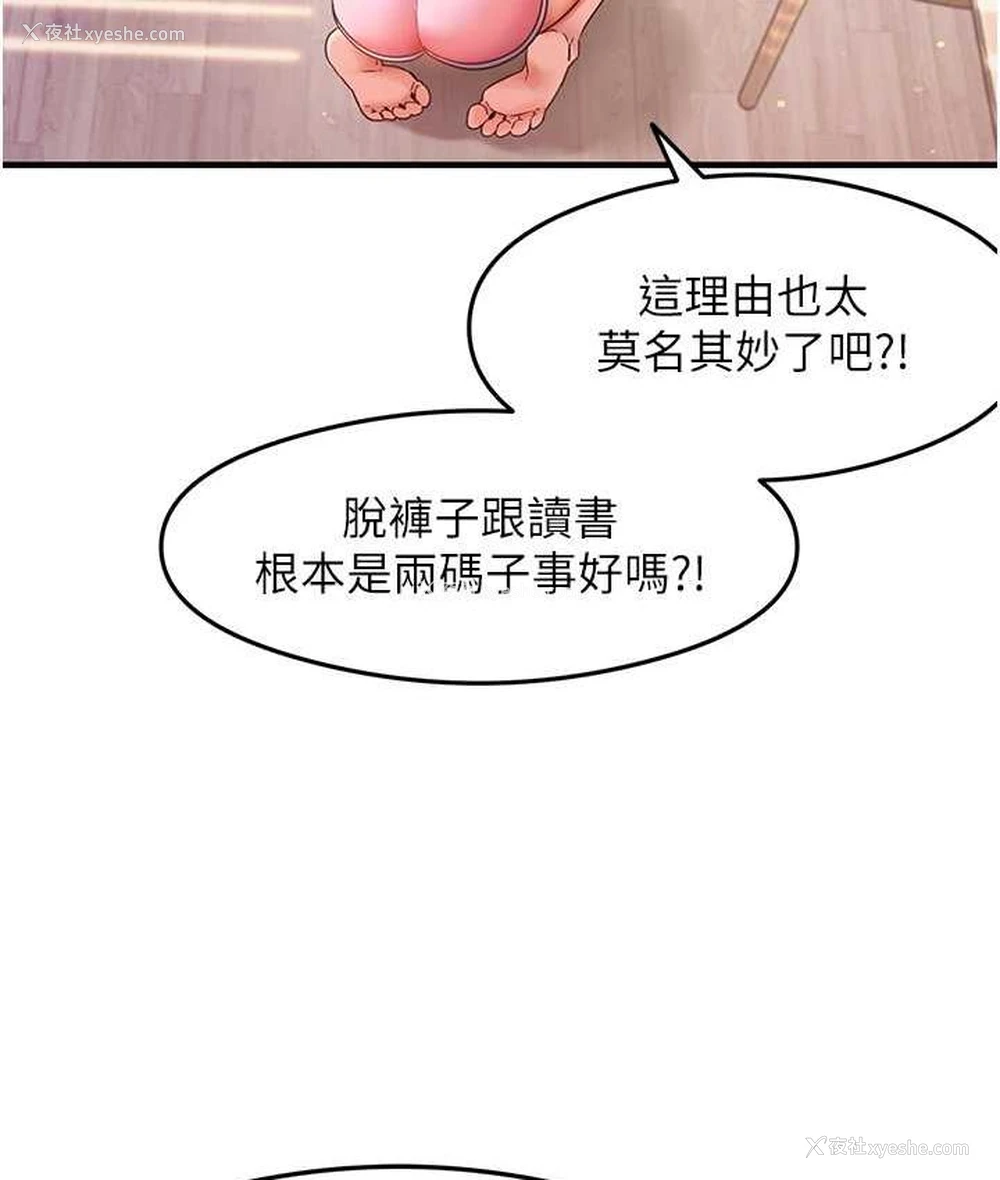 23P - 尻试之神学习法