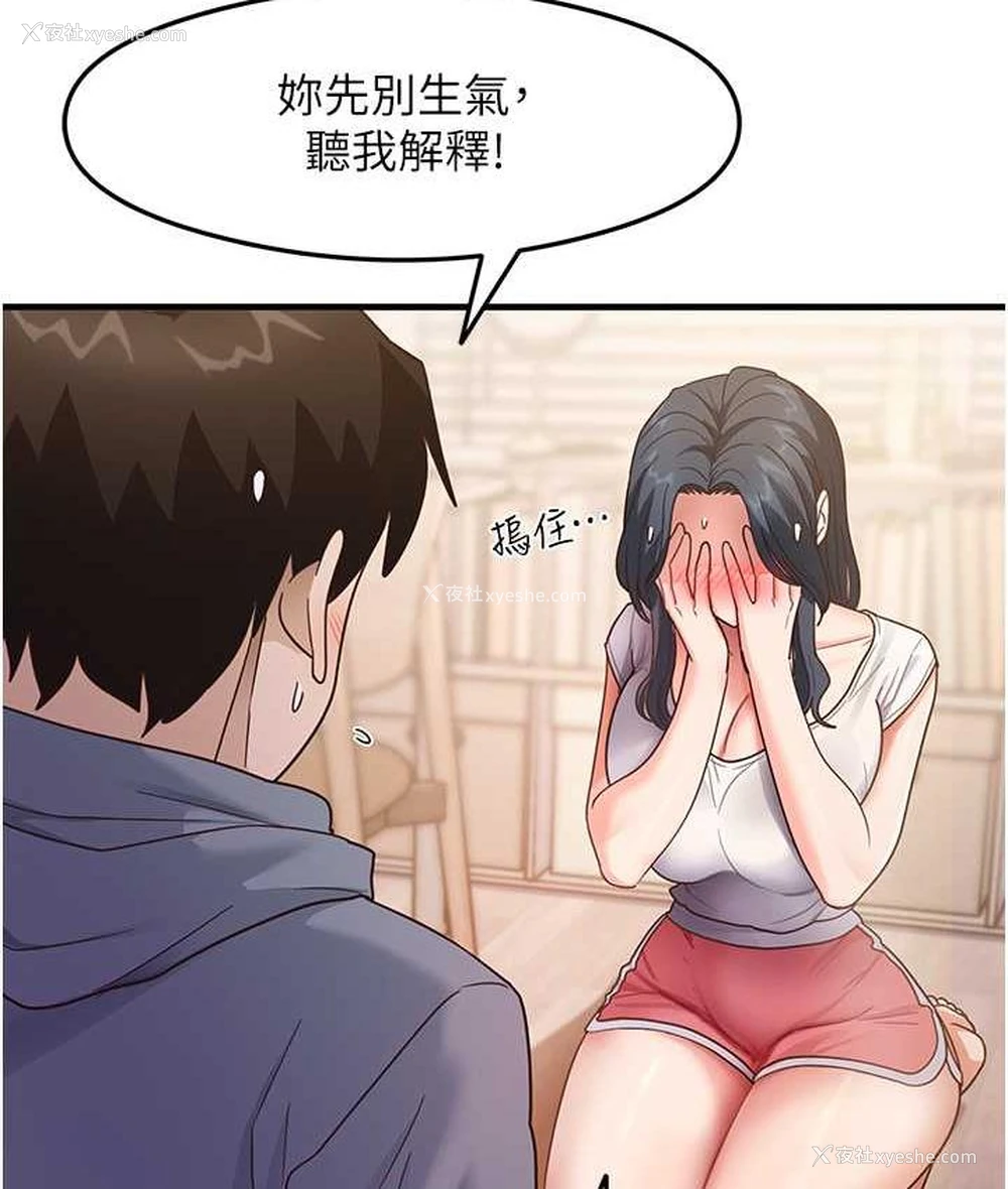 24P - 尻试之神学习法