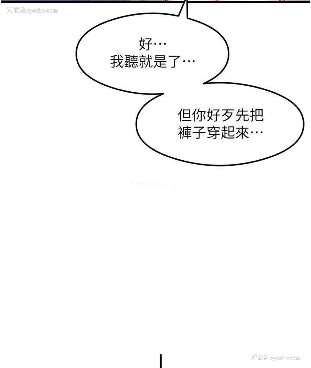 25P - 尻试之神学习法