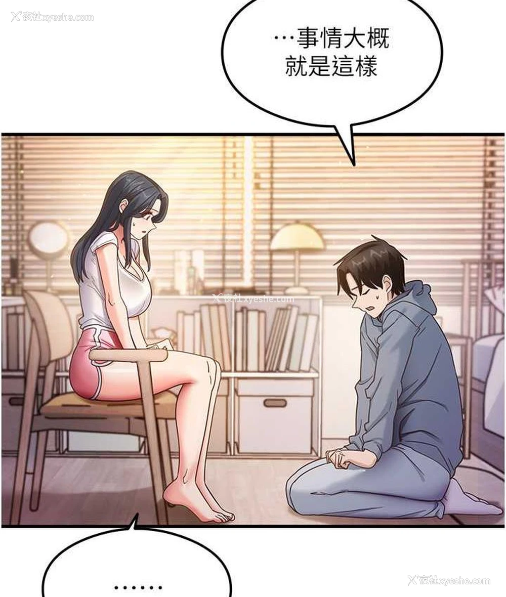 27P - 尻试之神学习法
