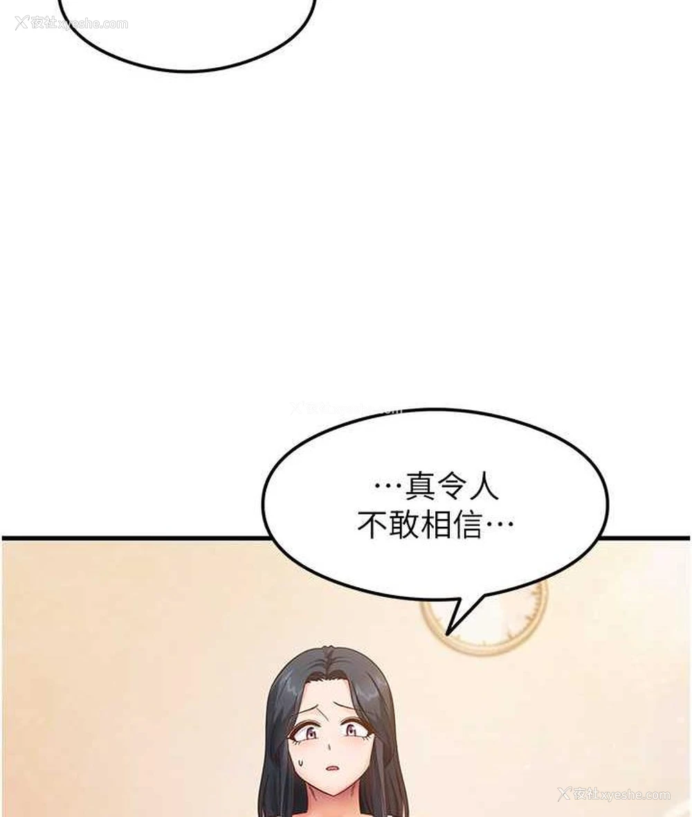 28P - 尻试之神学习法
