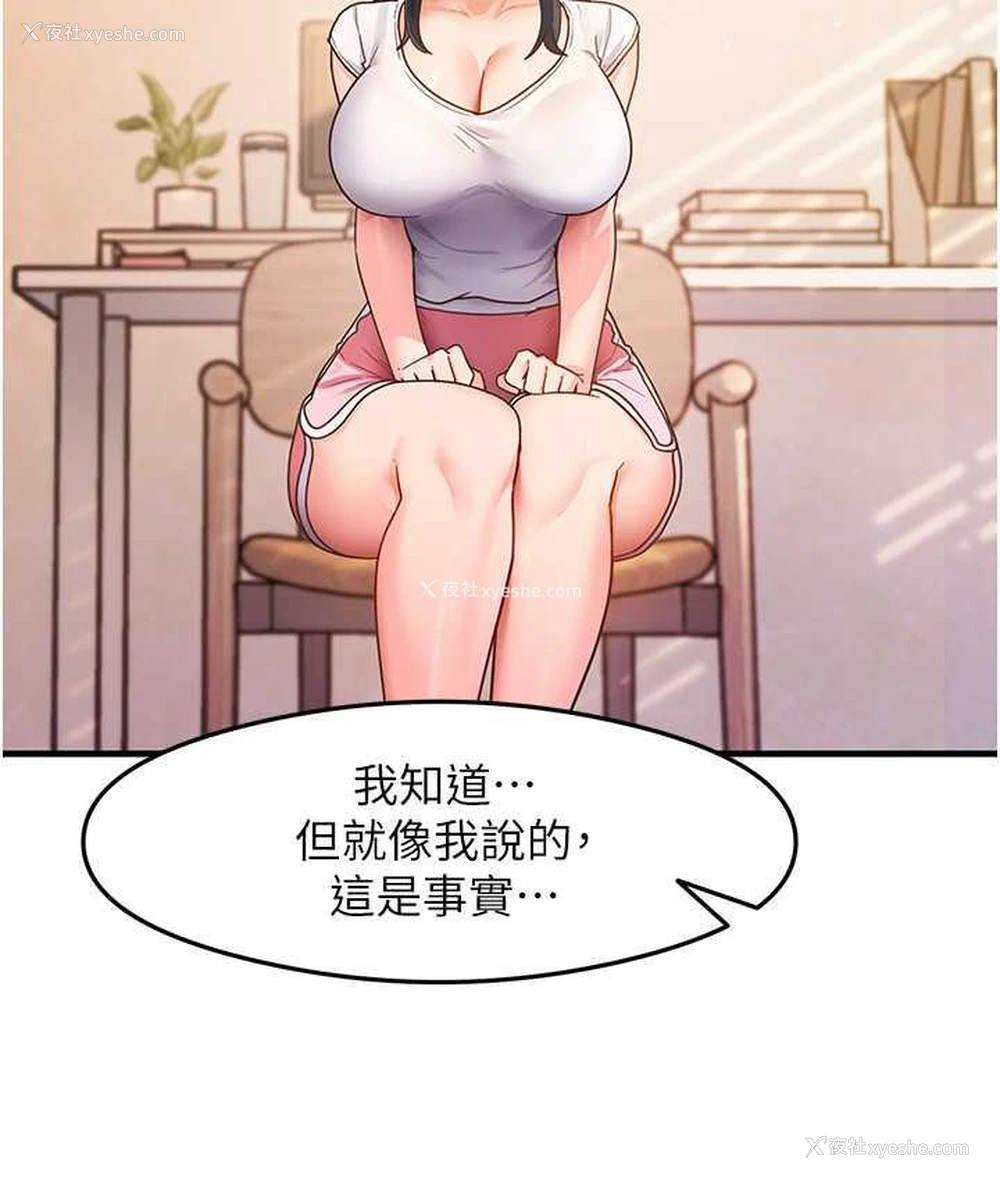 29P - 尻试之神学习法
