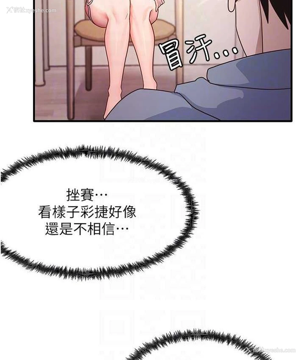 31P - 尻试之神学习法