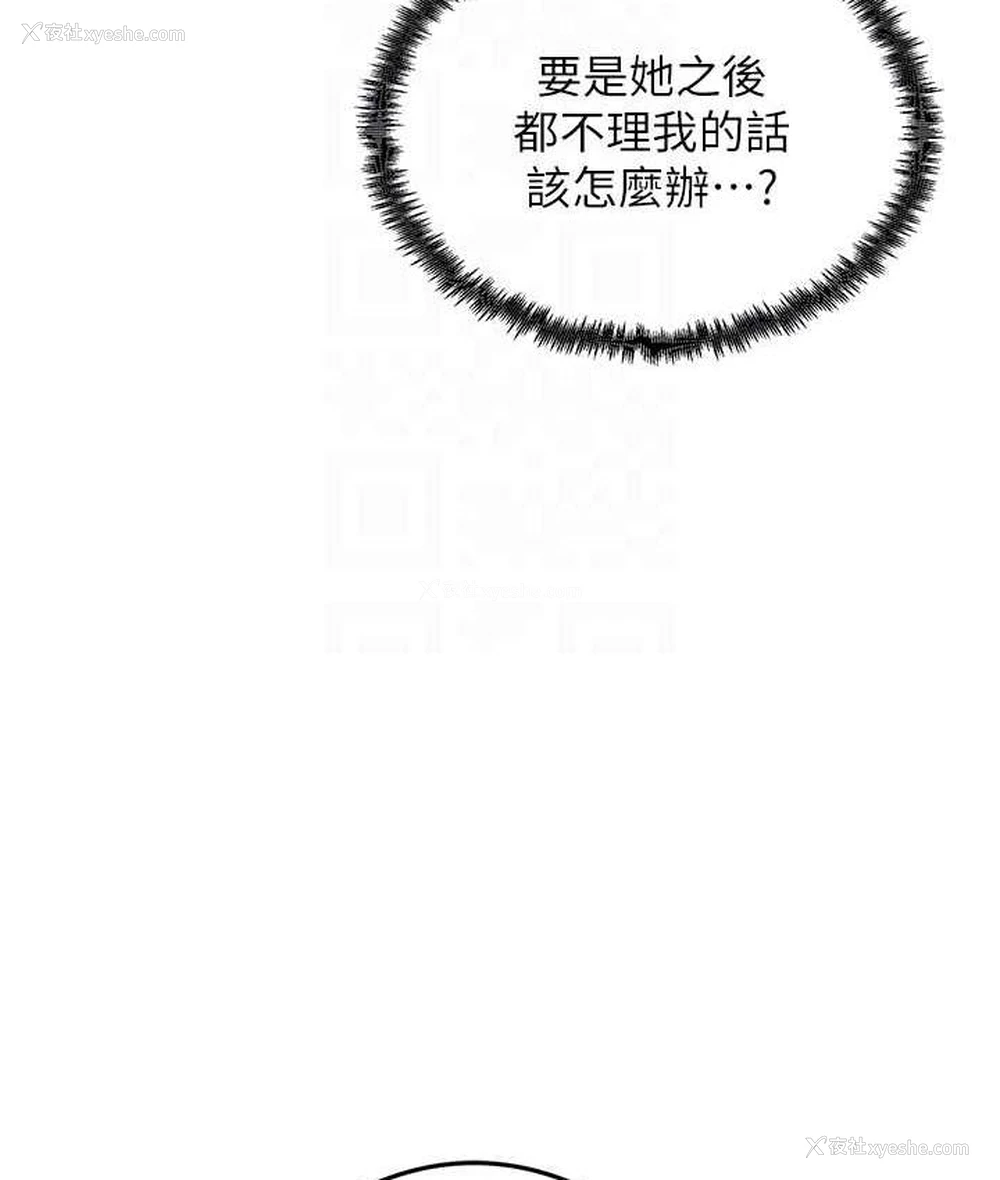 32P - 尻试之神学习法