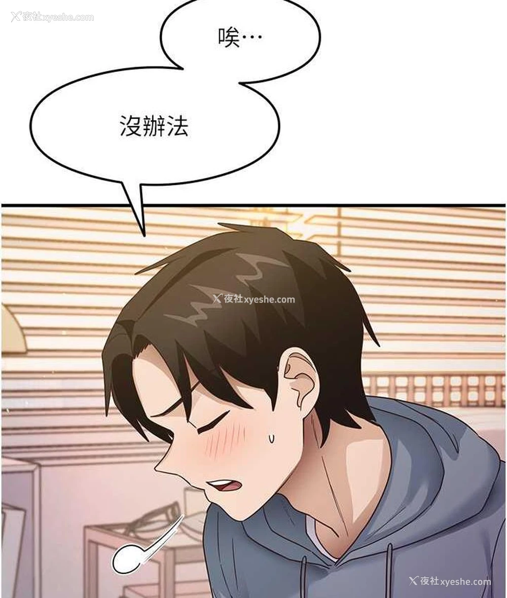33P - 尻试之神学习法