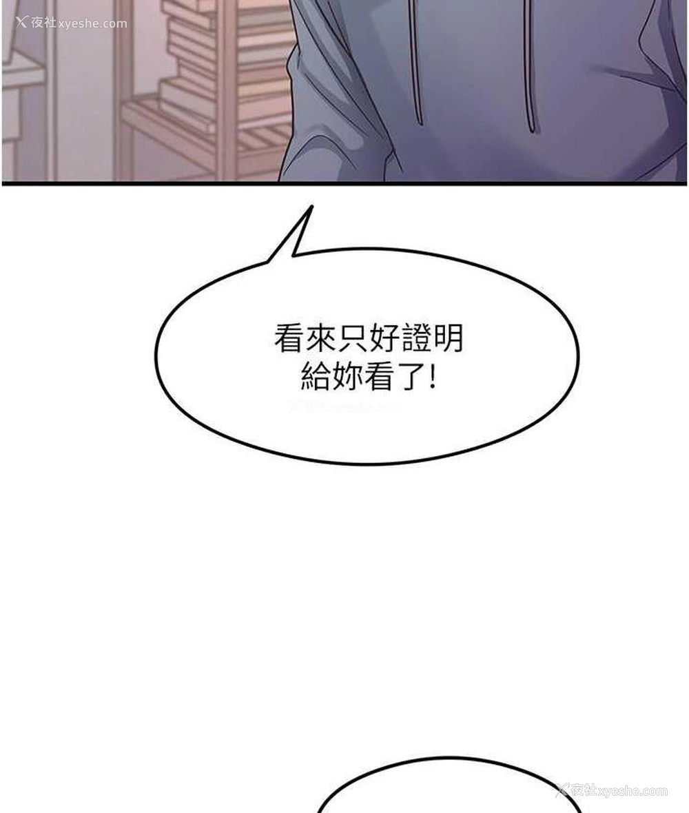 34P - 尻试之神学习法