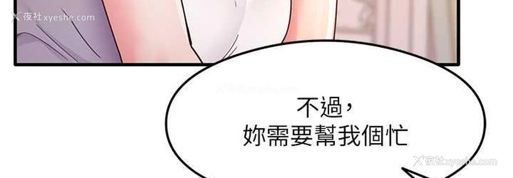 36P - 尻试之神学习法