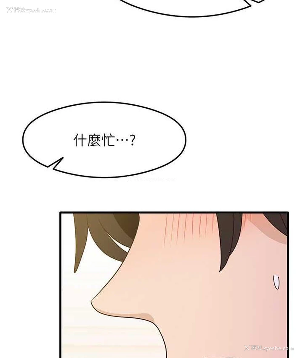 37P - 尻试之神学习法