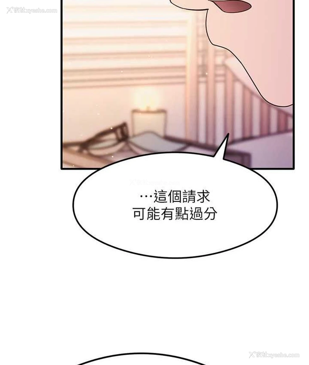 38P - 尻试之神学习法