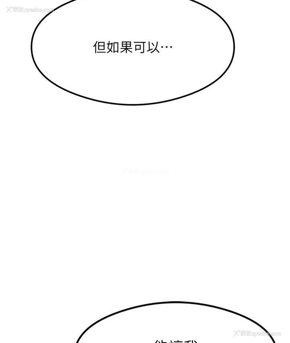 39P - 尻试之神学习法