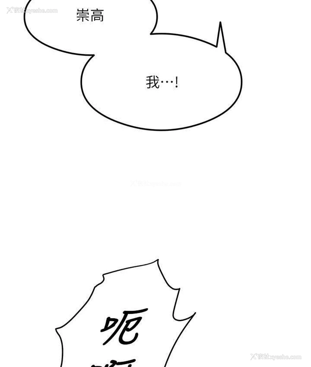 3P - 尻试之神学习法
