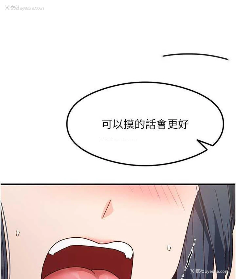42P - 尻试之神学习法