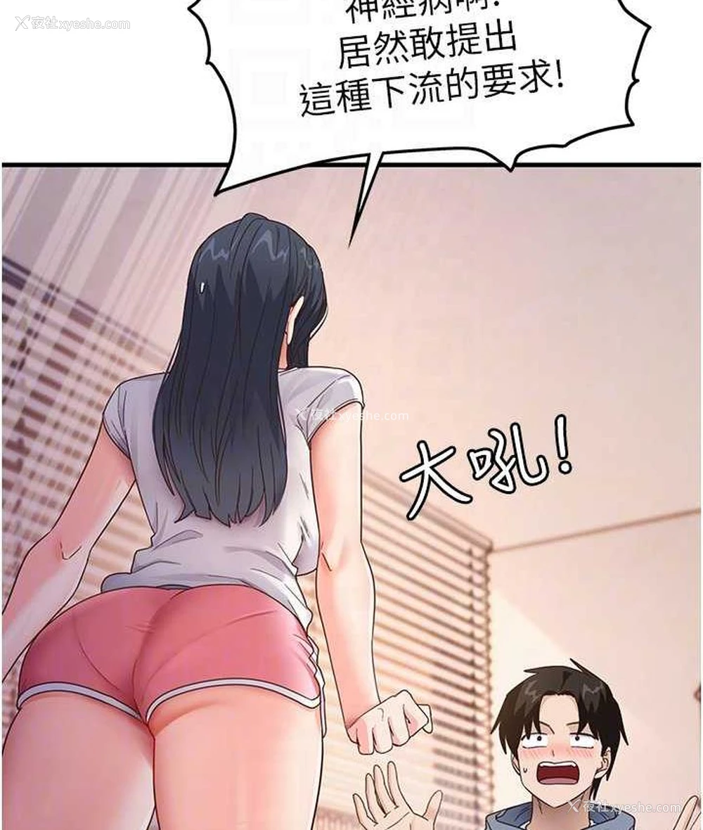44P - 尻试之神学习法
