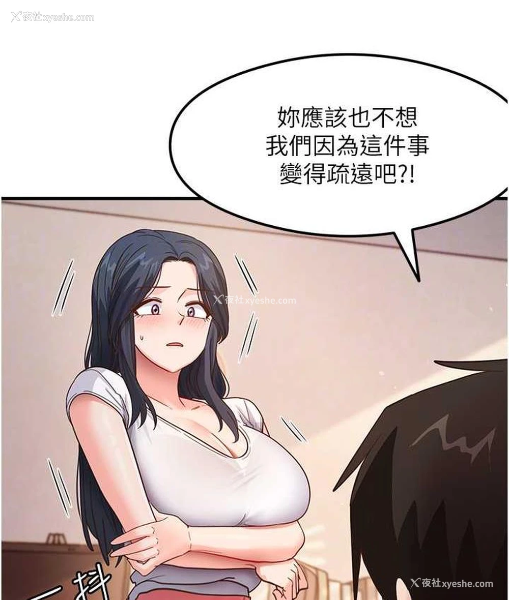 46P - 尻试之神学习法