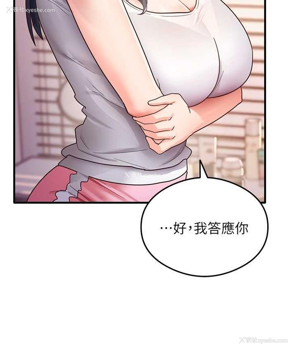 49P - 尻试之神学习法