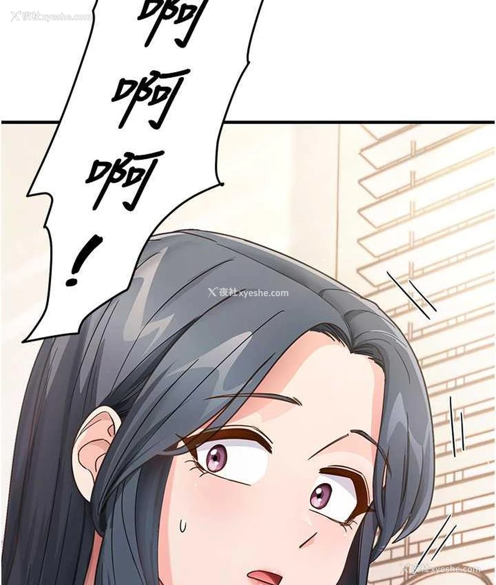 4P - 尻试之神学习法