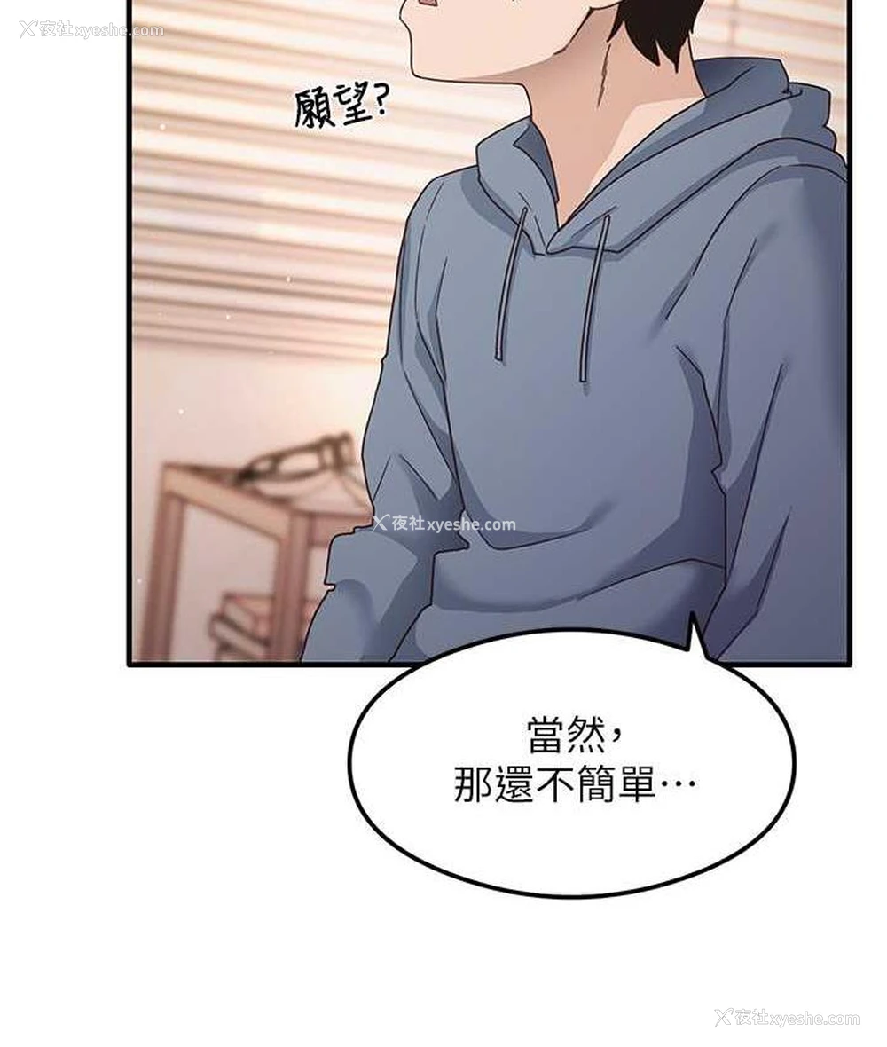 51P - 尻试之神学习法