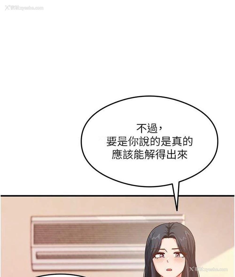 54P - 尻试之神学习法