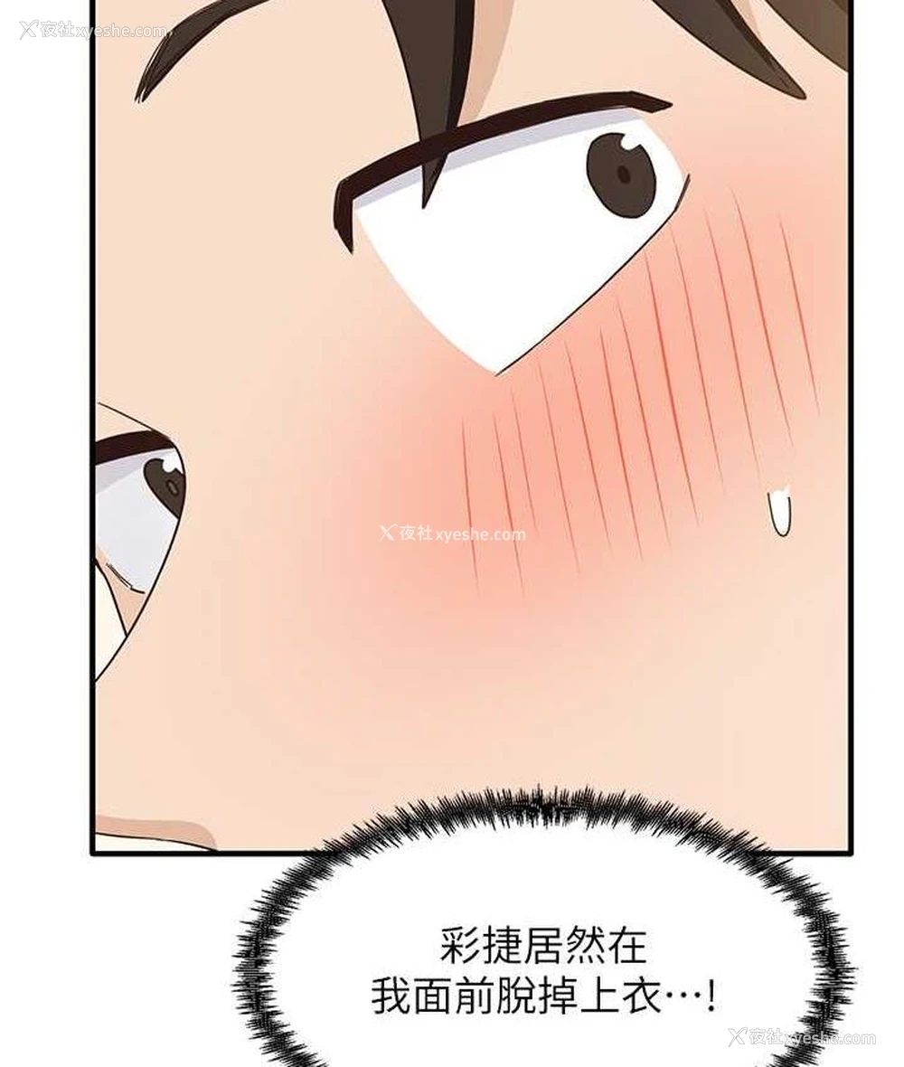 64P - 尻试之神学习法
